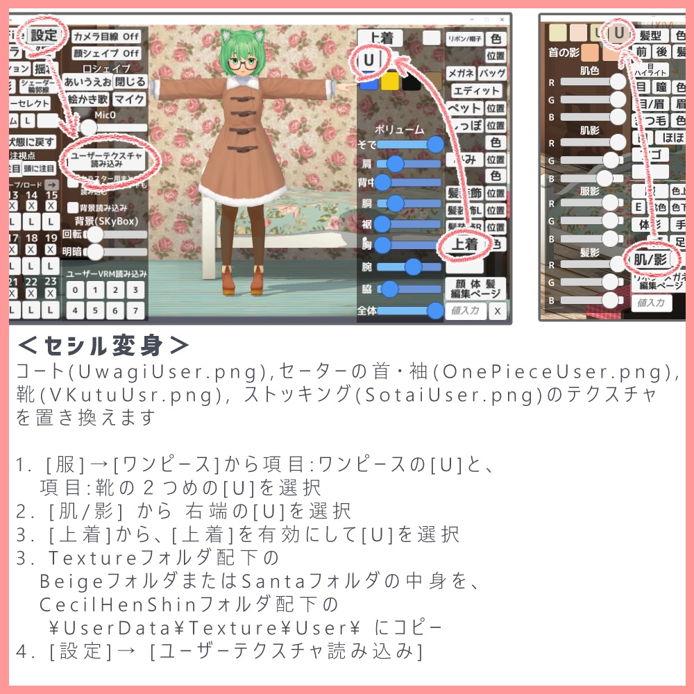 ふゆのもこもこダッフル風コートセット(ベージュ&サンタ)