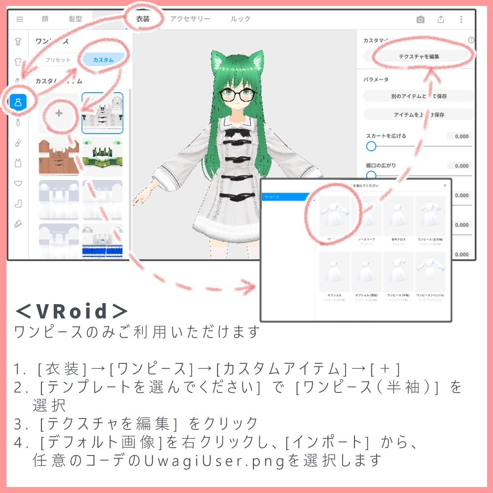 もこもこゴスロリダッフルコートセット(黒&白)