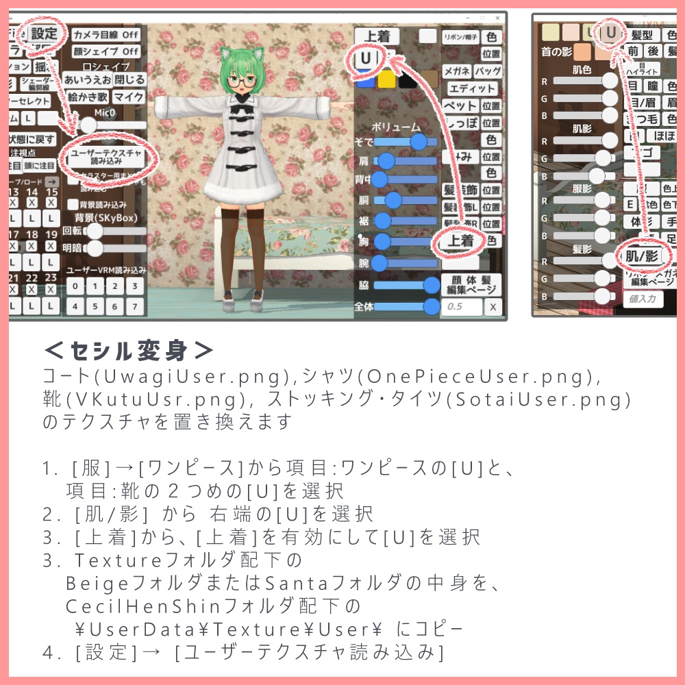 もこもこゴスロリダッフルコートセット(黒&白)