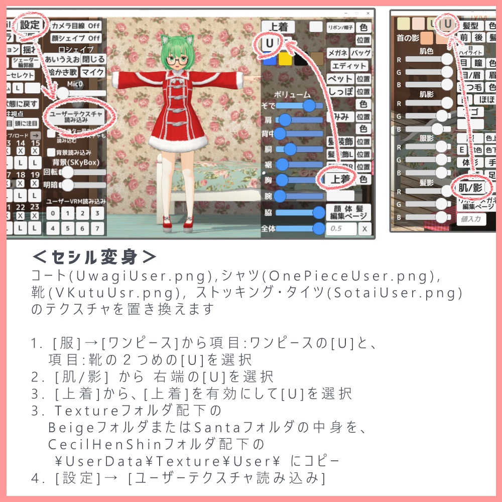 もこもこゴスロリサンタダッフルコートセット