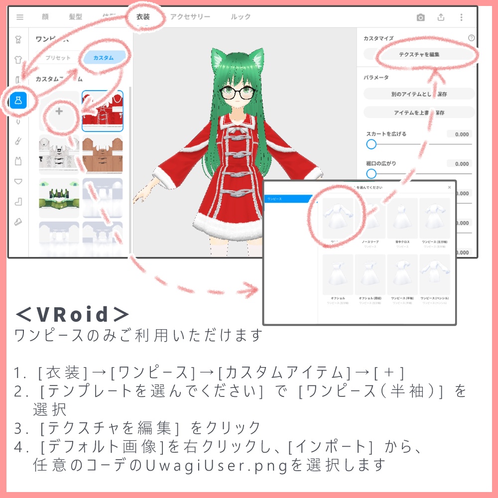 もこもこゴスロリサンタダッフルコートセット