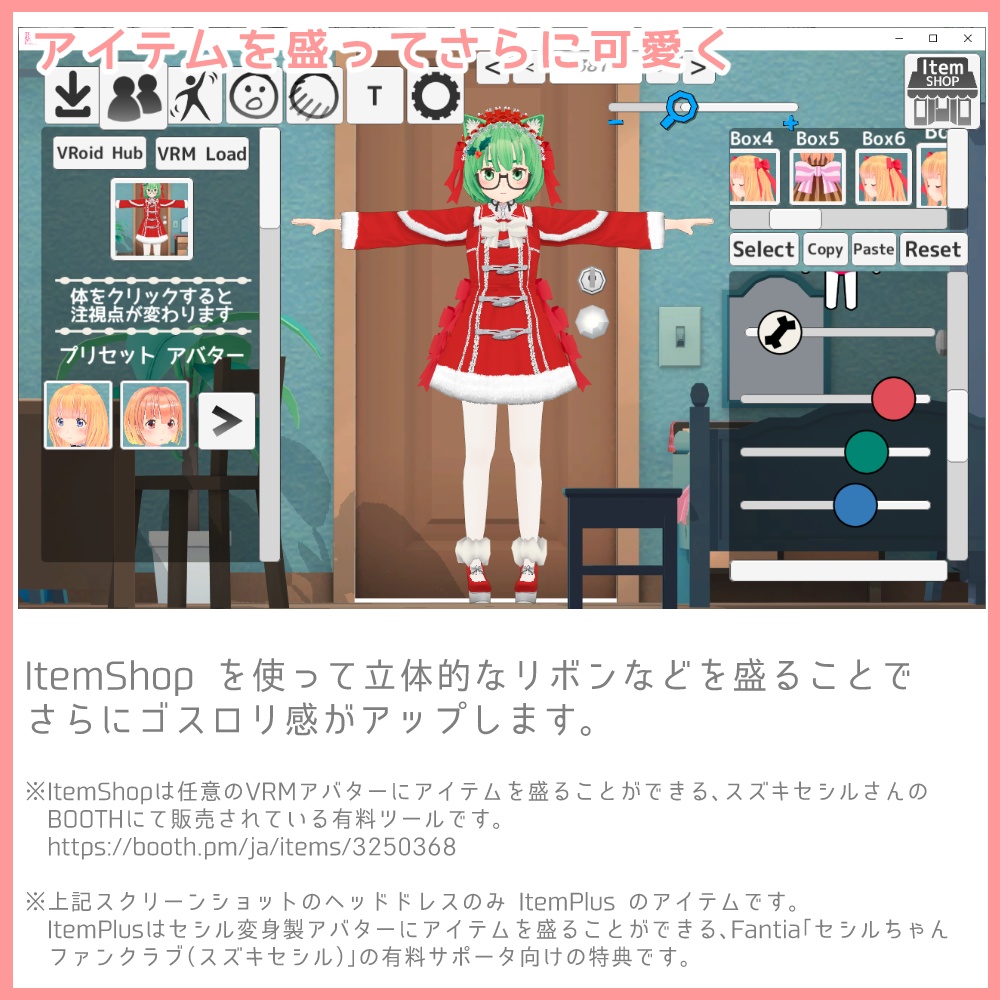 もこもこゴスロリサンタダッフルコートセット