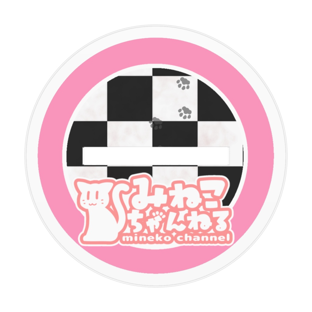 みねこアクリルフィギュア(こどもみねこ姉妹)【メン限リクエスト/期間限定】