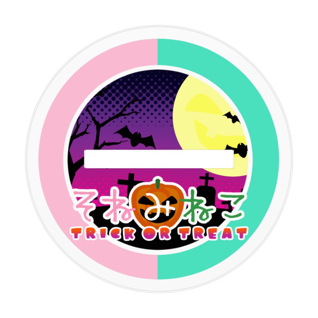 そねみねこアクリルフィギュア(ハロウィンかぼちゃドレス)