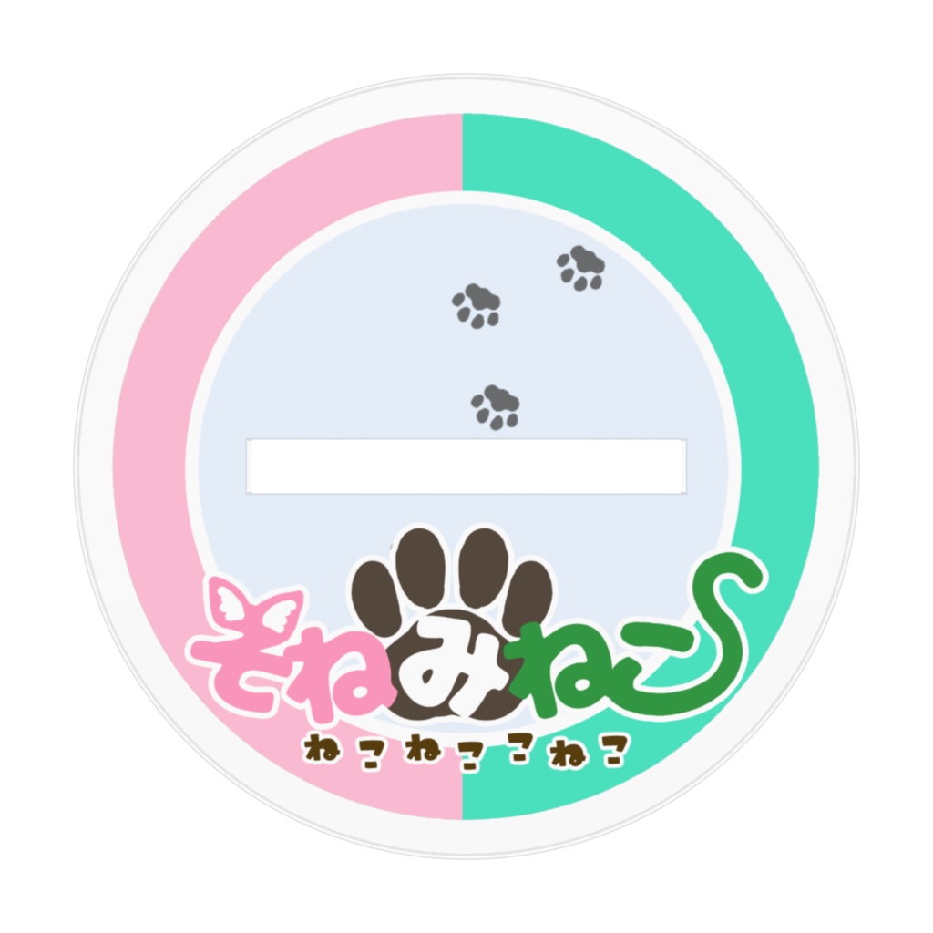 そねみねこアクリルフィギュア(しろくろこねこ)