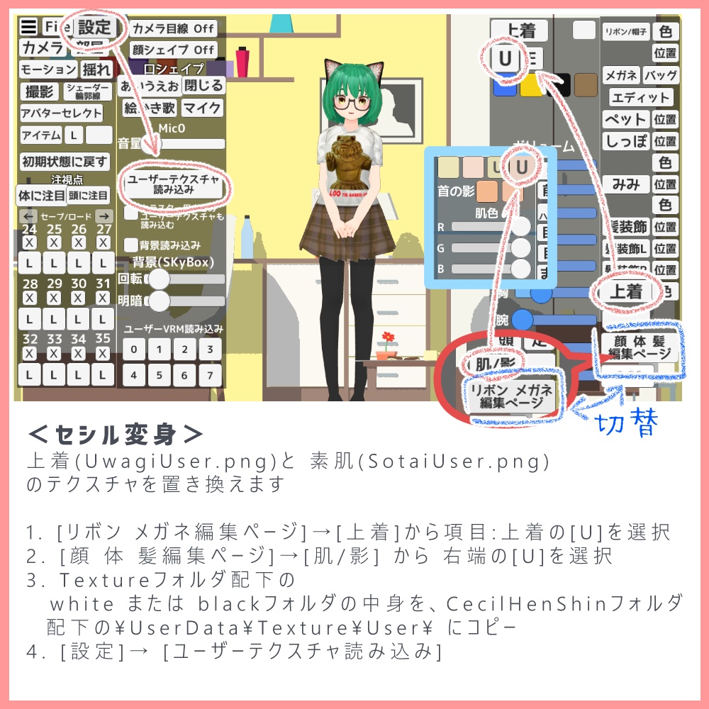 みんなのヒーロー 金獅子仮面ルー 公認Tシャツ&スカートセット