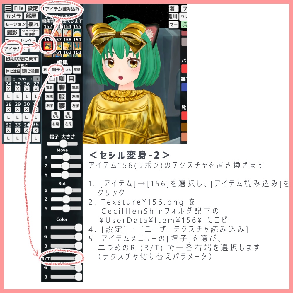 おまえが金獅子になるんだよ!ドレスセット