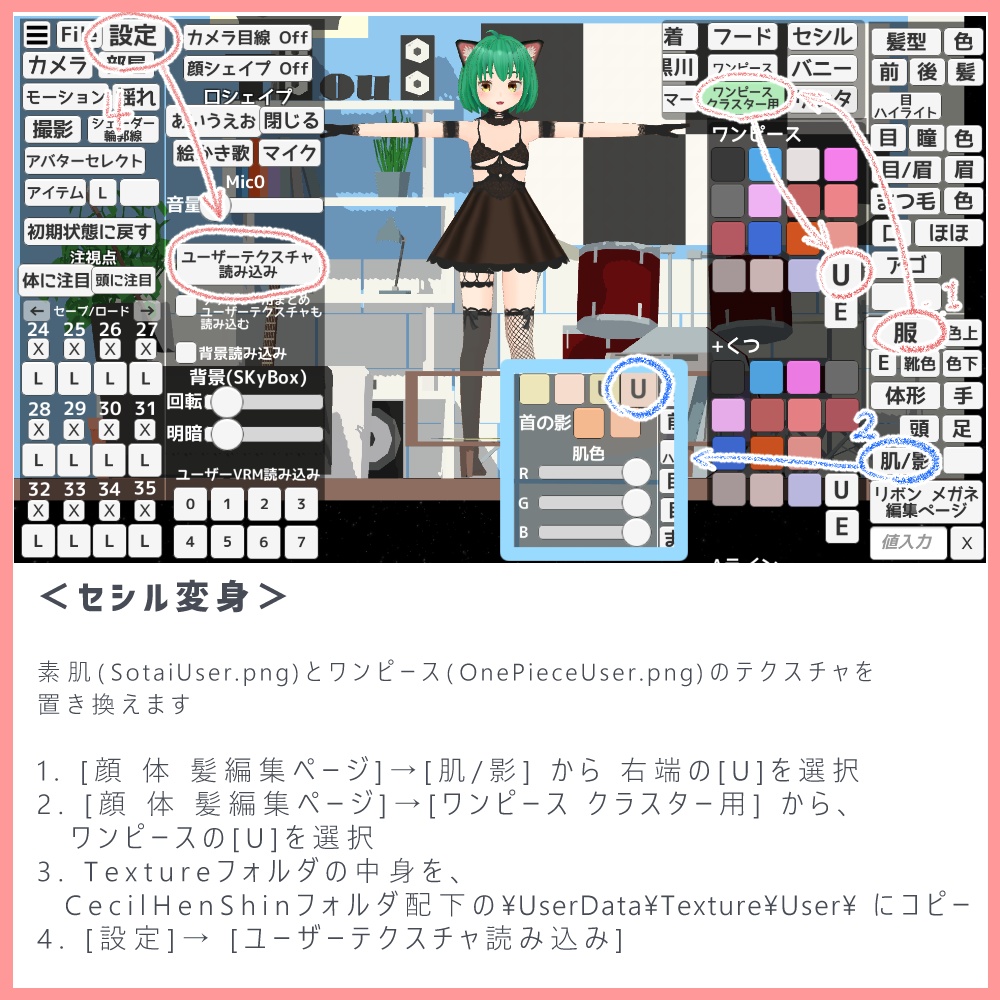 あにのらんじぇりー セット