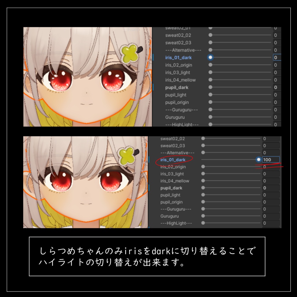 【21avatar対応 14color】彼岸花Eye Texture【VRC想定】