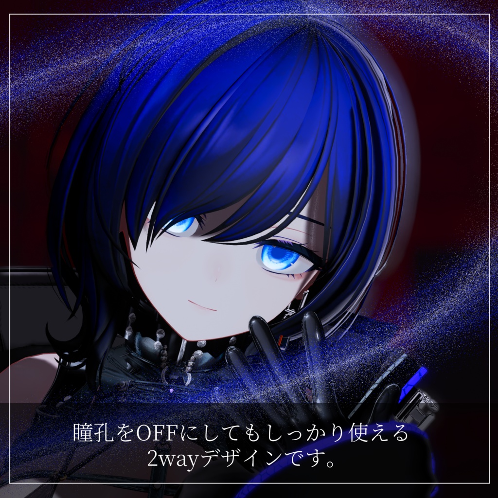 【21avatar対応】abyssal eye texture【VRC想定】