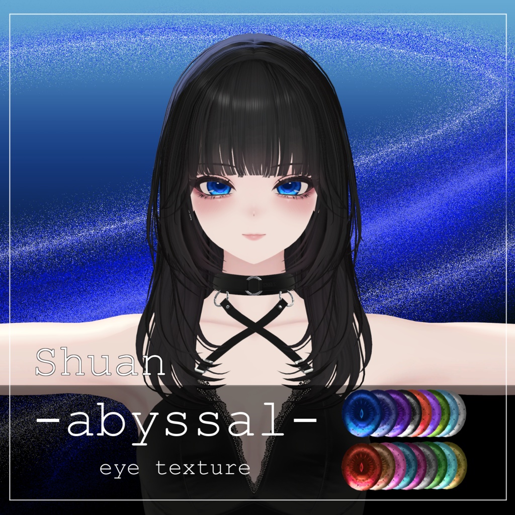 【21avatar対応】abyssal eye texture【VRC想定】