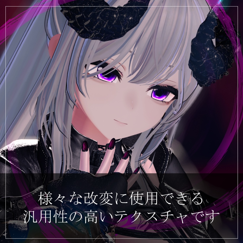 【20avatar対応】VOLTEX eye texture【VRC想定】