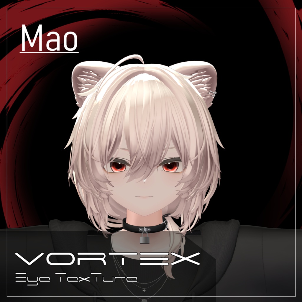 【20avatar対応】VOLTEX eye texture【VRC想定】