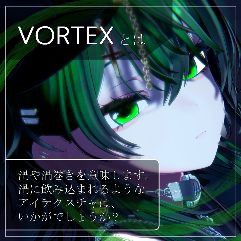 【20avatar対応】VOLTEX eye texture【VRC想定】