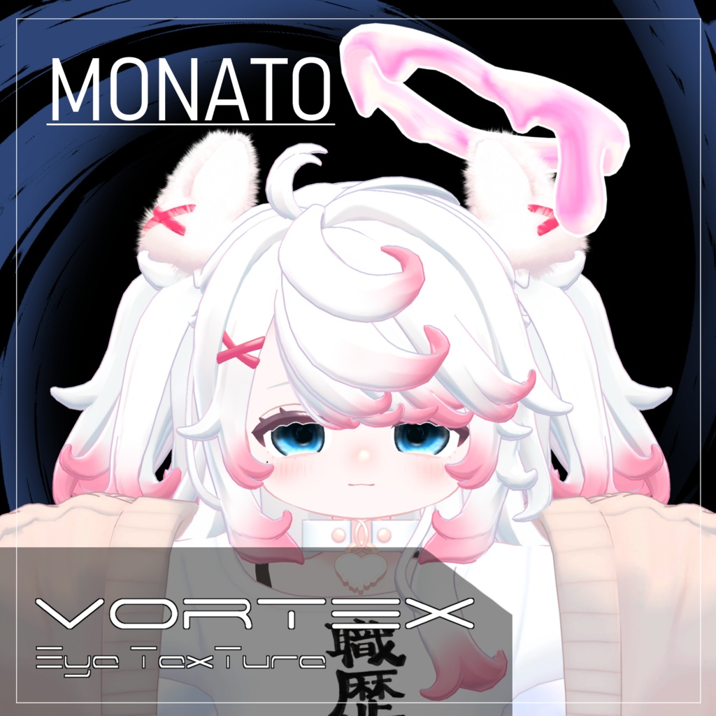 【28avatar対応】VOLTEX eye texture【VRC想定】