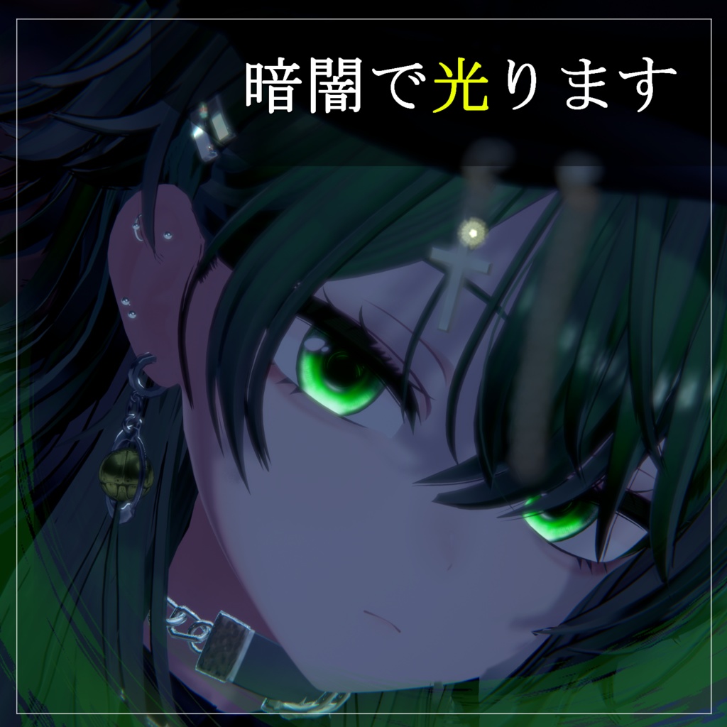 【20avatar対応】VOLTEX eye texture【VRC想定】