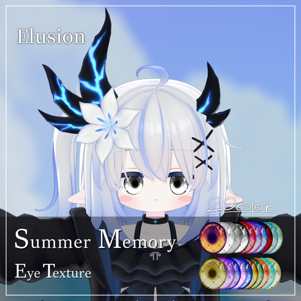 【19avatar対応】Summer Memory Eye Texture 【VRC想定】