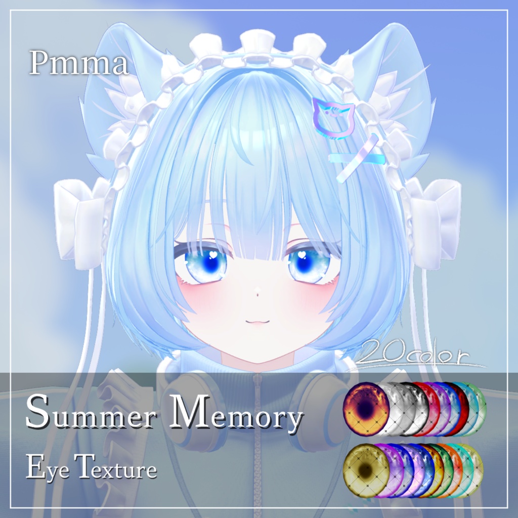 【19avatar対応】Summer Memory Eye Texture 【VRC想定】