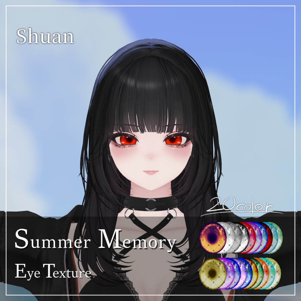 【19avatar対応】Summer Memory Eye Texture 【VRC想定】