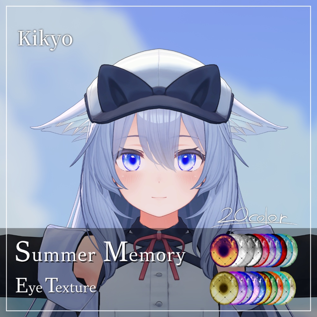 【19avatar対応】Summer Memory Eye Texture 【VRC想定】