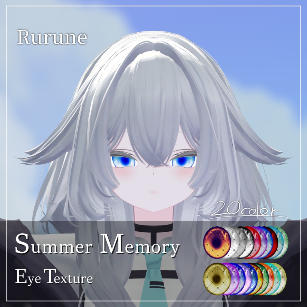 【19avatar対応】Summer Memory Eye Texture 【VRC想定】