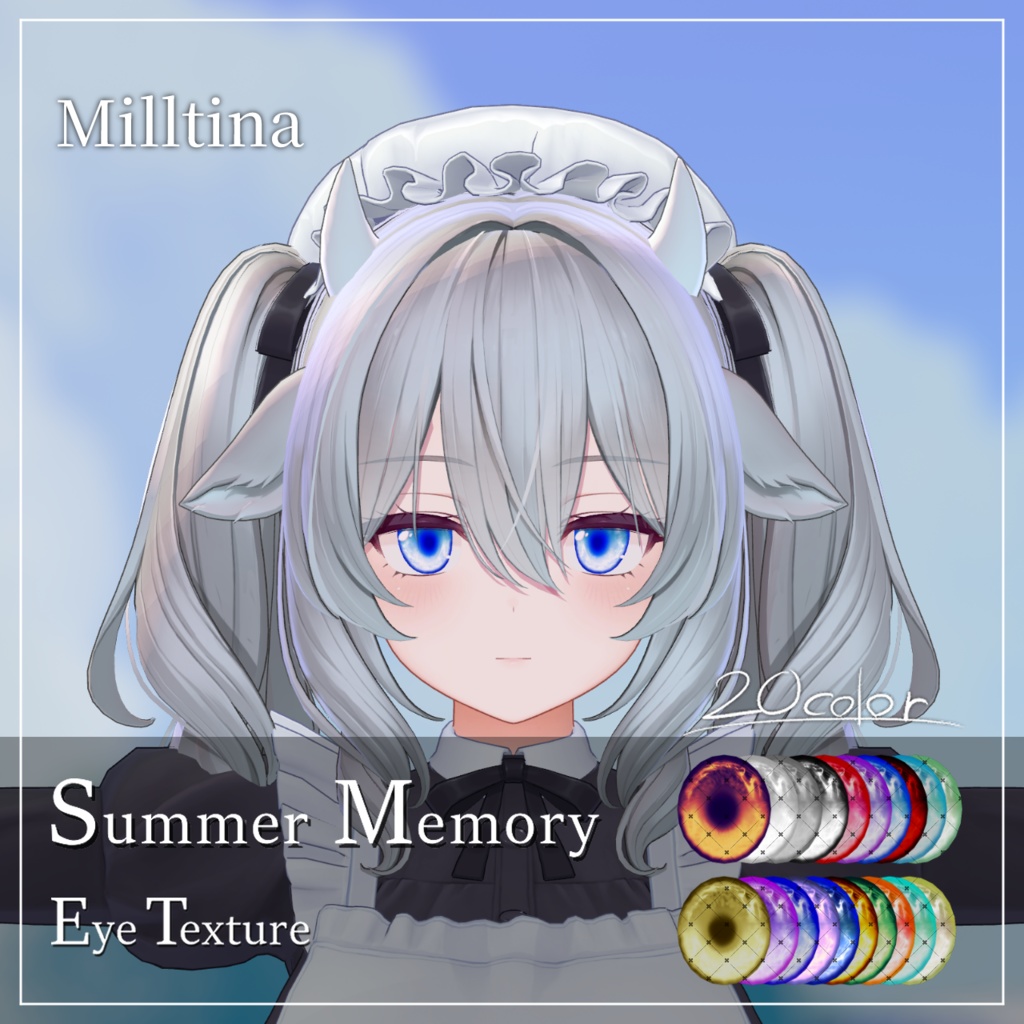 【19avatar対応】Summer Memory Eye Texture 【VRC想定】