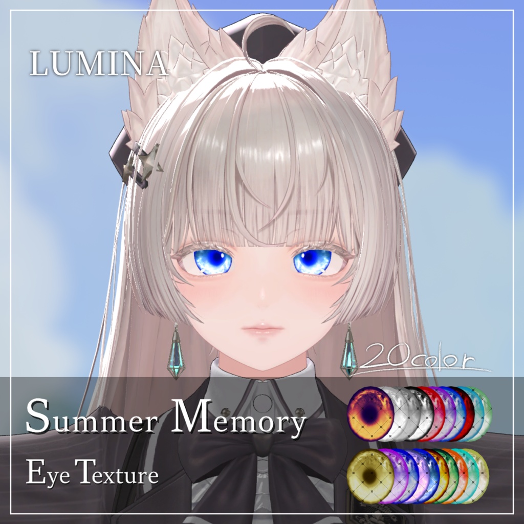 【19avatar対応】Summer Memory Eye Texture 【VRC想定】