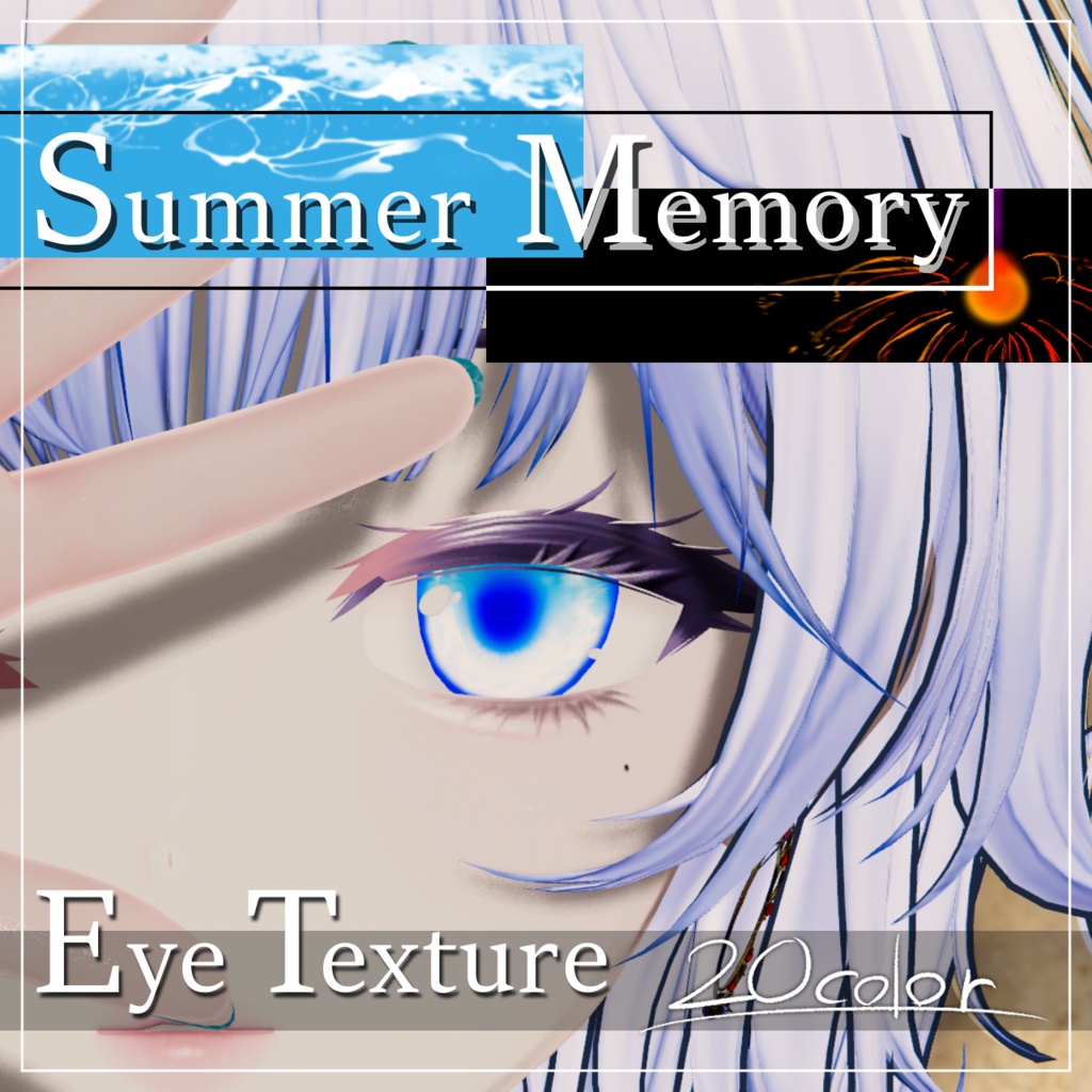 【16avatar対応】Summer Memory Eye Texture 【VRC想定】