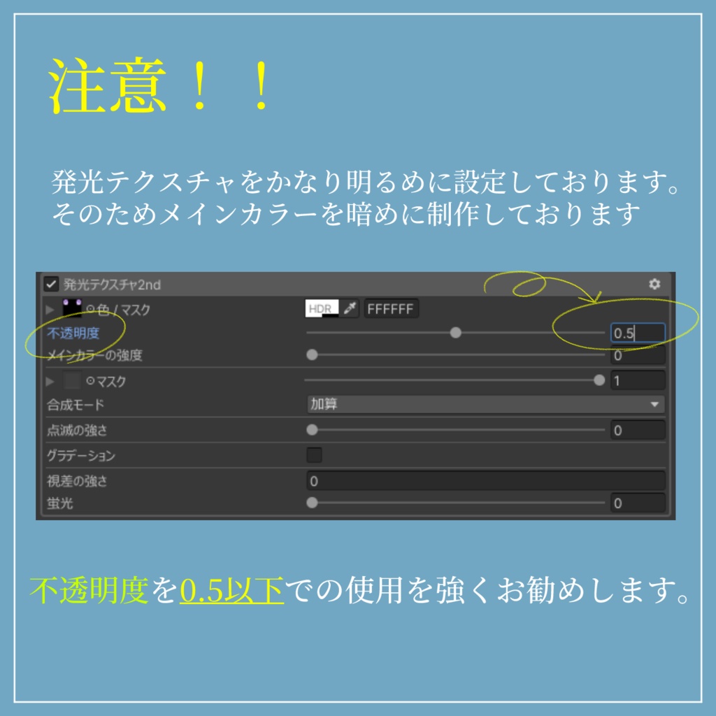 【19avatar対応】Summer Memory Eye Texture 【VRC想定】