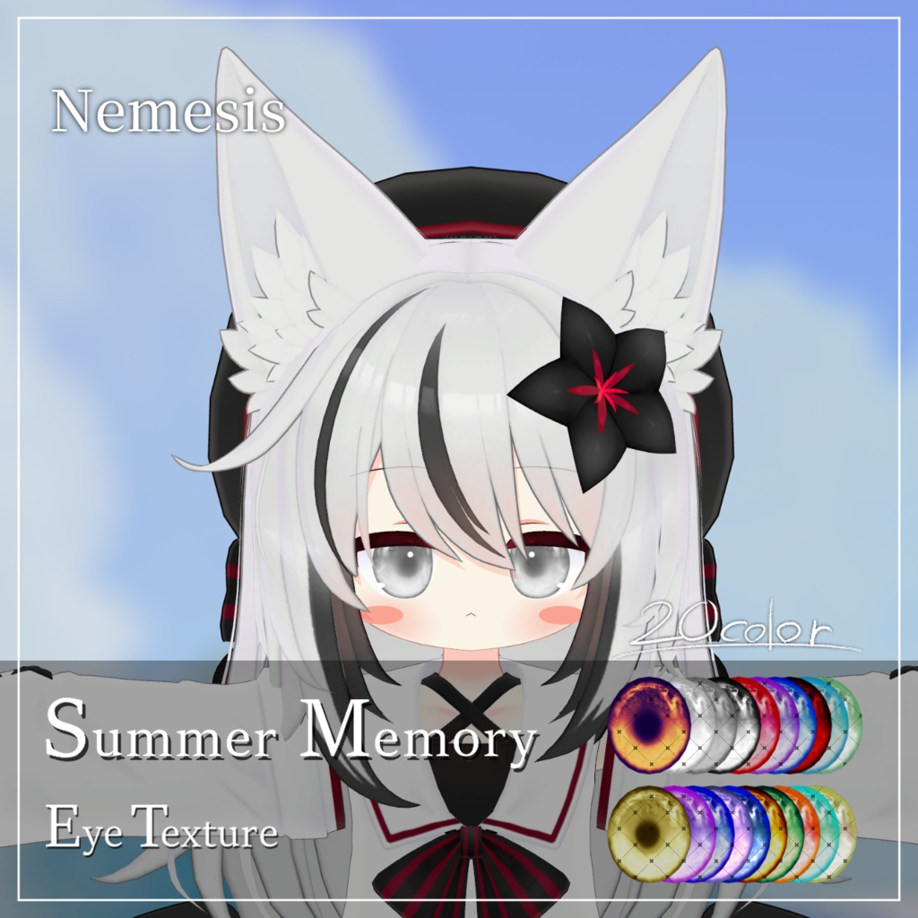 【19avatar対応】Summer Memory Eye Texture 【VRC想定】