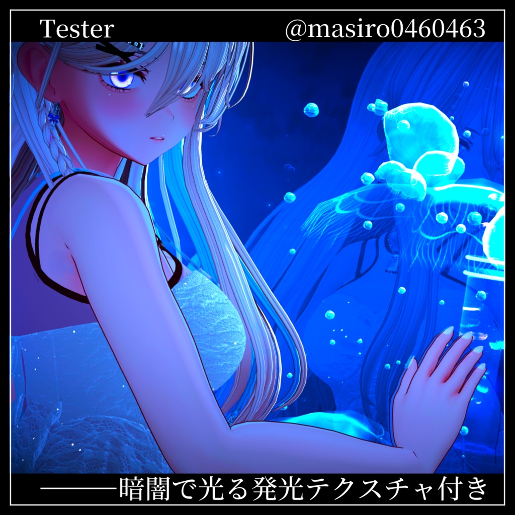 【19avatar対応】Summer Memory Eye Texture 【VRC想定】