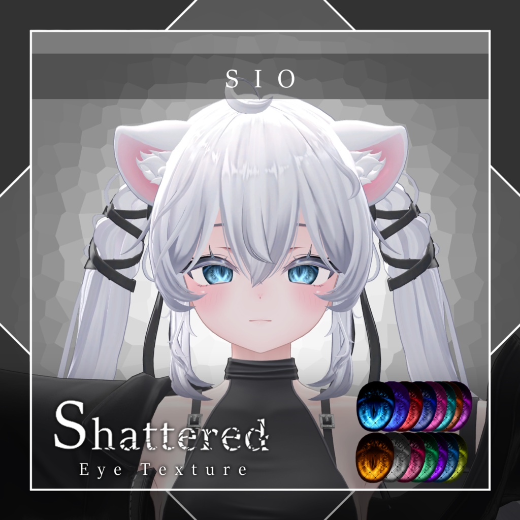 【SALE中!】【17avatar対応】Shattered Eye Texture【VRC想定】