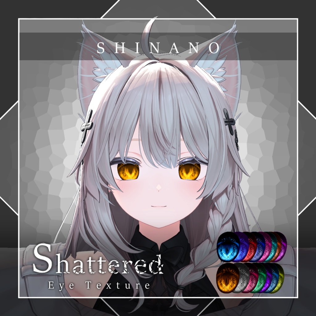 【SALE中!】【17avatar対応】Shattered Eye Texture【VRC想定】