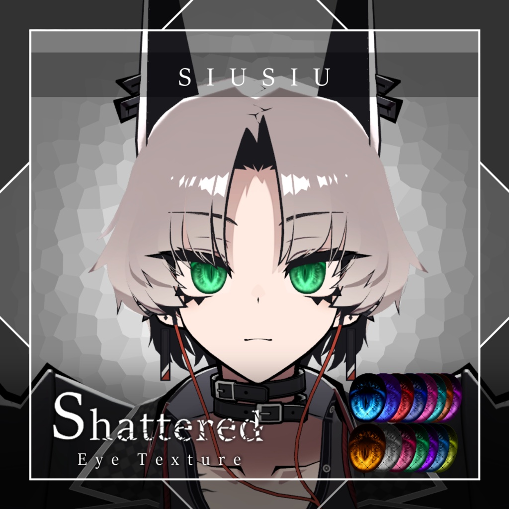 【29avatar対応】Shattered Eye Texture【VRC想定】