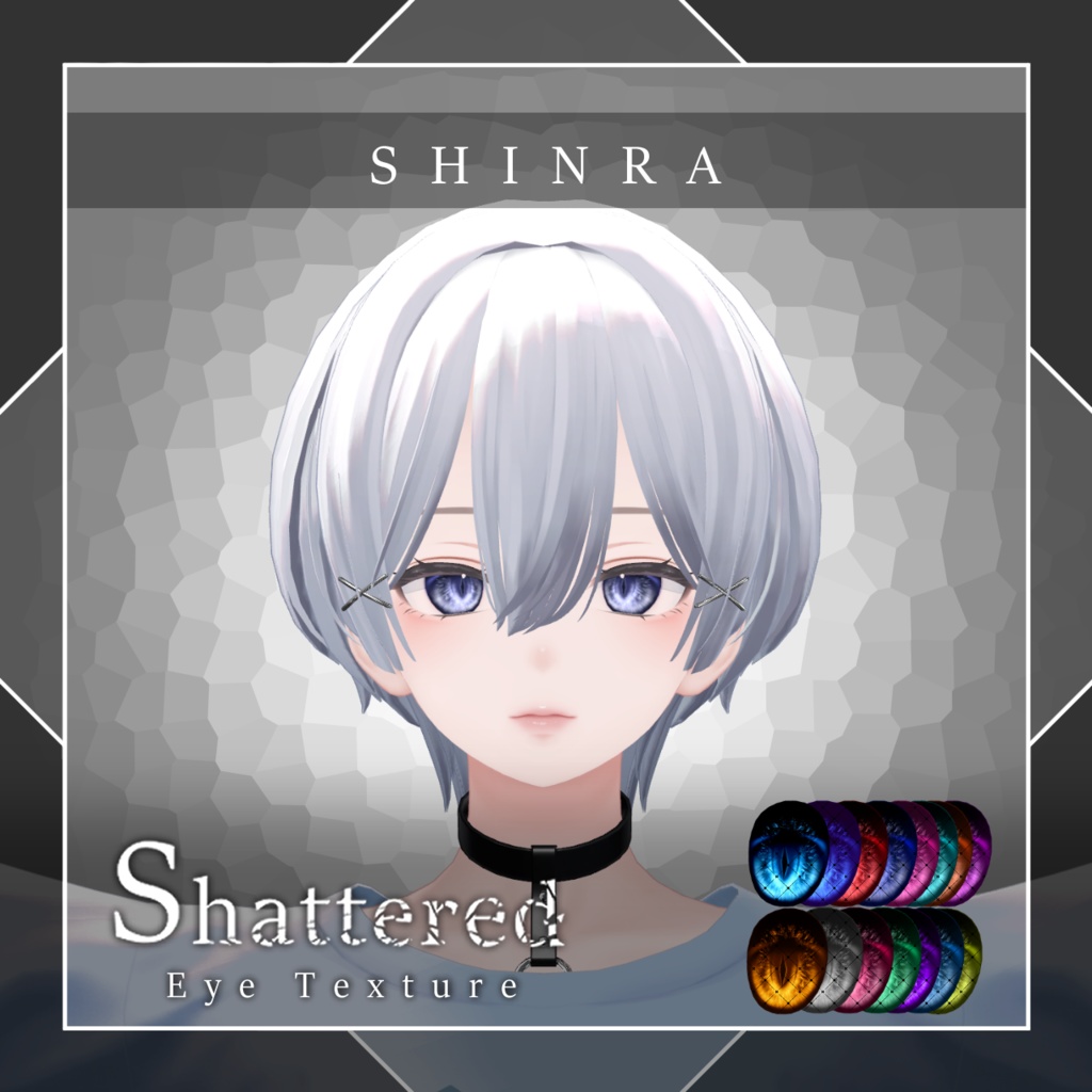 【SALE中!】【17avatar対応】Shattered Eye Texture【VRC想定】