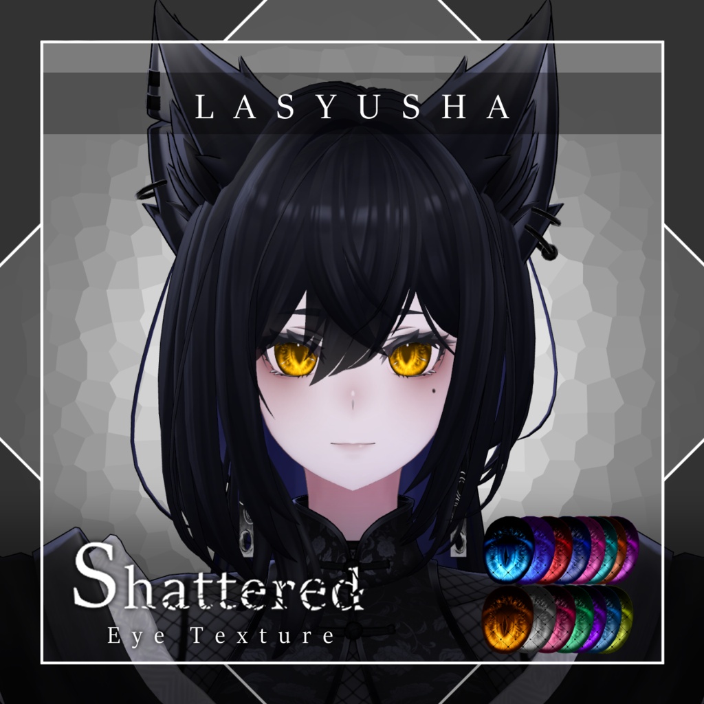 【26avatar対応】Shattered Eye Texture【VRC想定】