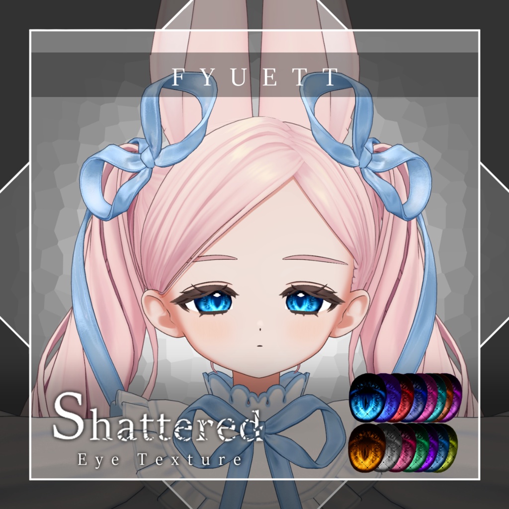 【1st&GWセール4/29~5/7】【22avatar対応】Shattered Eye Texture【VRC想定】