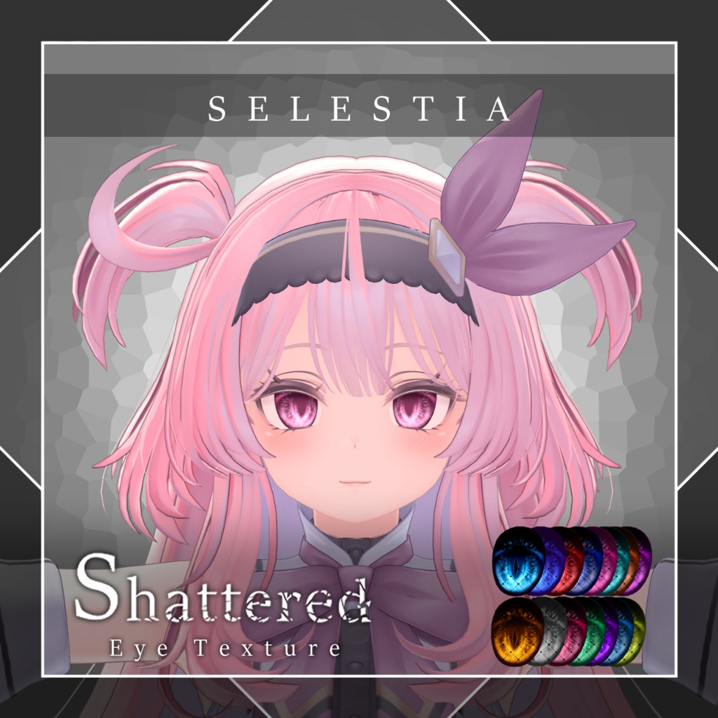 【SALE中!】【17avatar対応】Shattered Eye Texture【VRC想定】
