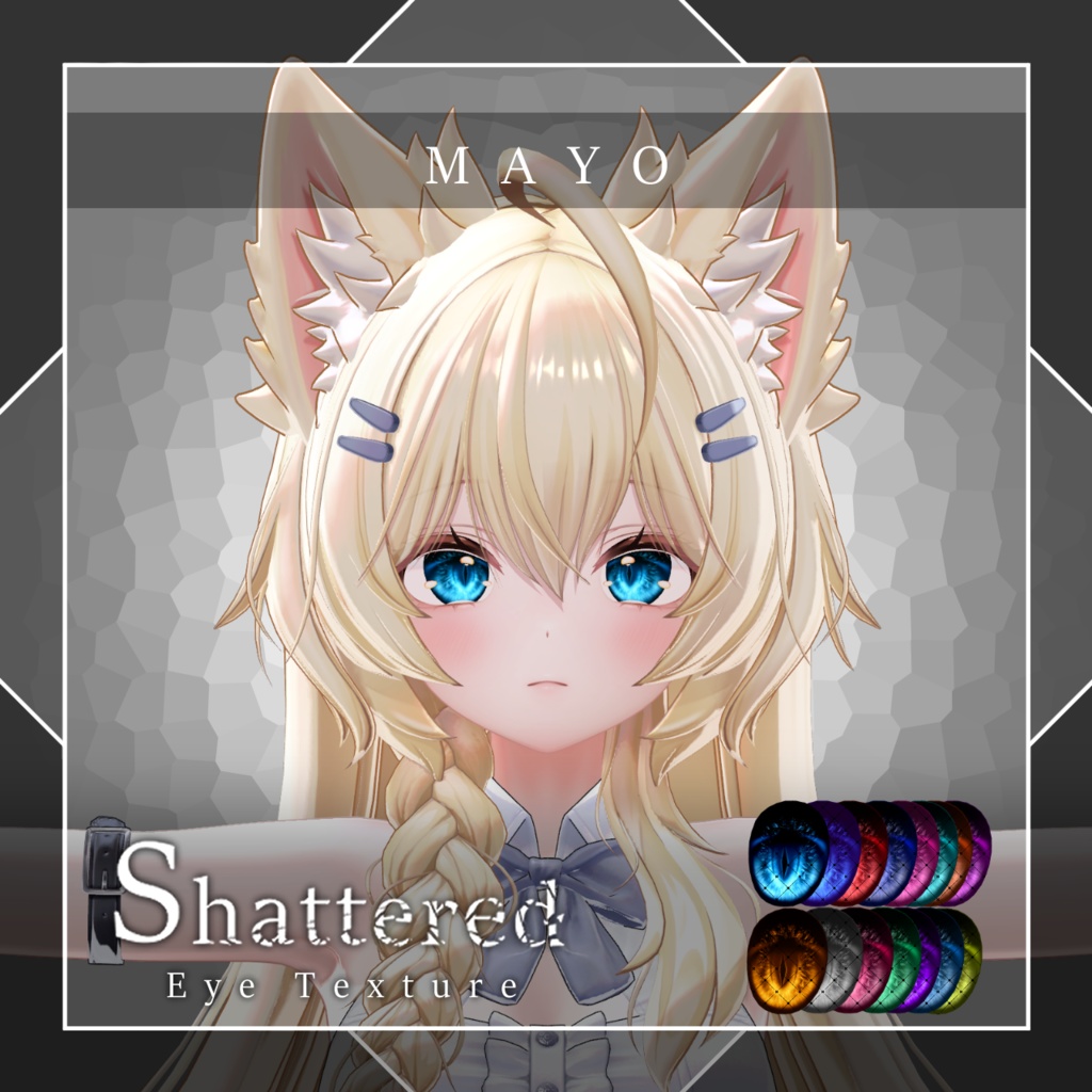 【21avatar対応】Shattered Eye Texture【VRC想定】