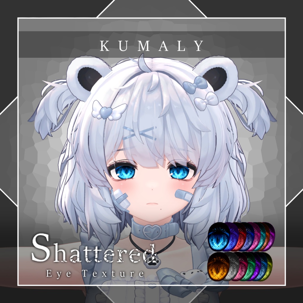 【20avatar対応】Shattered Eye Texture【VRC想定】