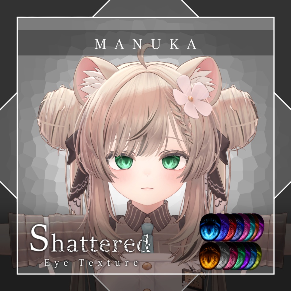 【SALE中!】【17avatar対応】Shattered Eye Texture【VRC想定】