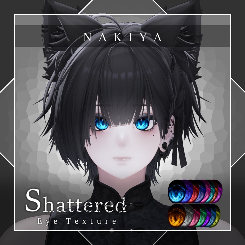 【26avatar対応】Shattered Eye Texture【VRC想定】