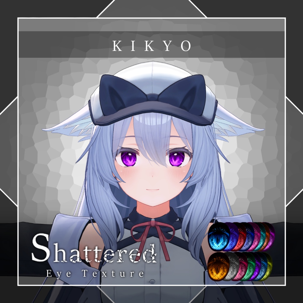 【SALE中!】【17avatar対応】Shattered Eye Texture【VRC想定】