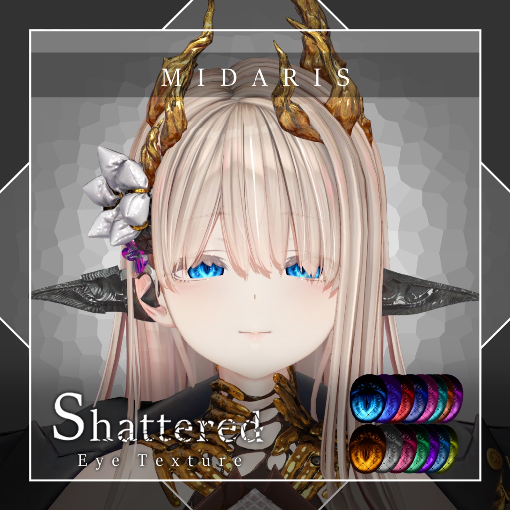 【29avatar対応】Shattered Eye Texture【VRC想定】