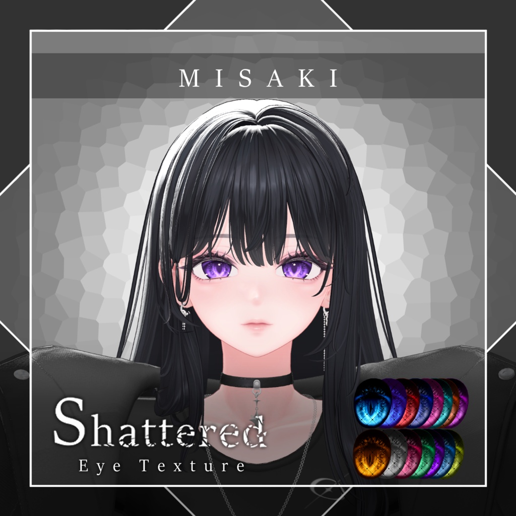 【23avatar対応】Shattered Eye Texture【VRC想定】