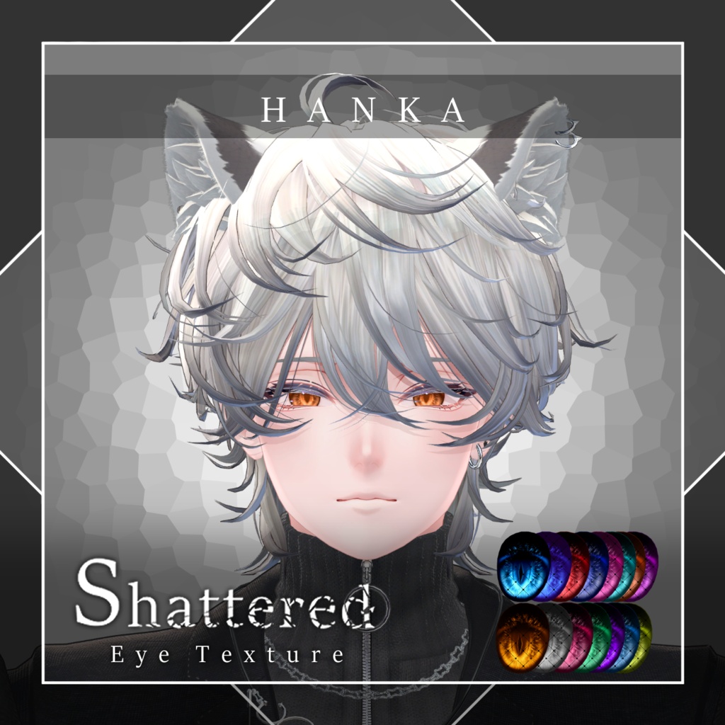 【24avatar対応】Shattered Eye Texture【VRC想定】