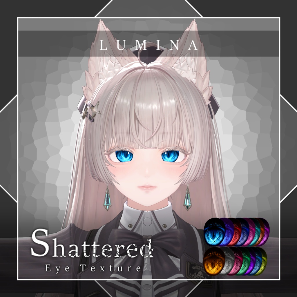 【SALE中!】【17avatar対応】Shattered Eye Texture【VRC想定】