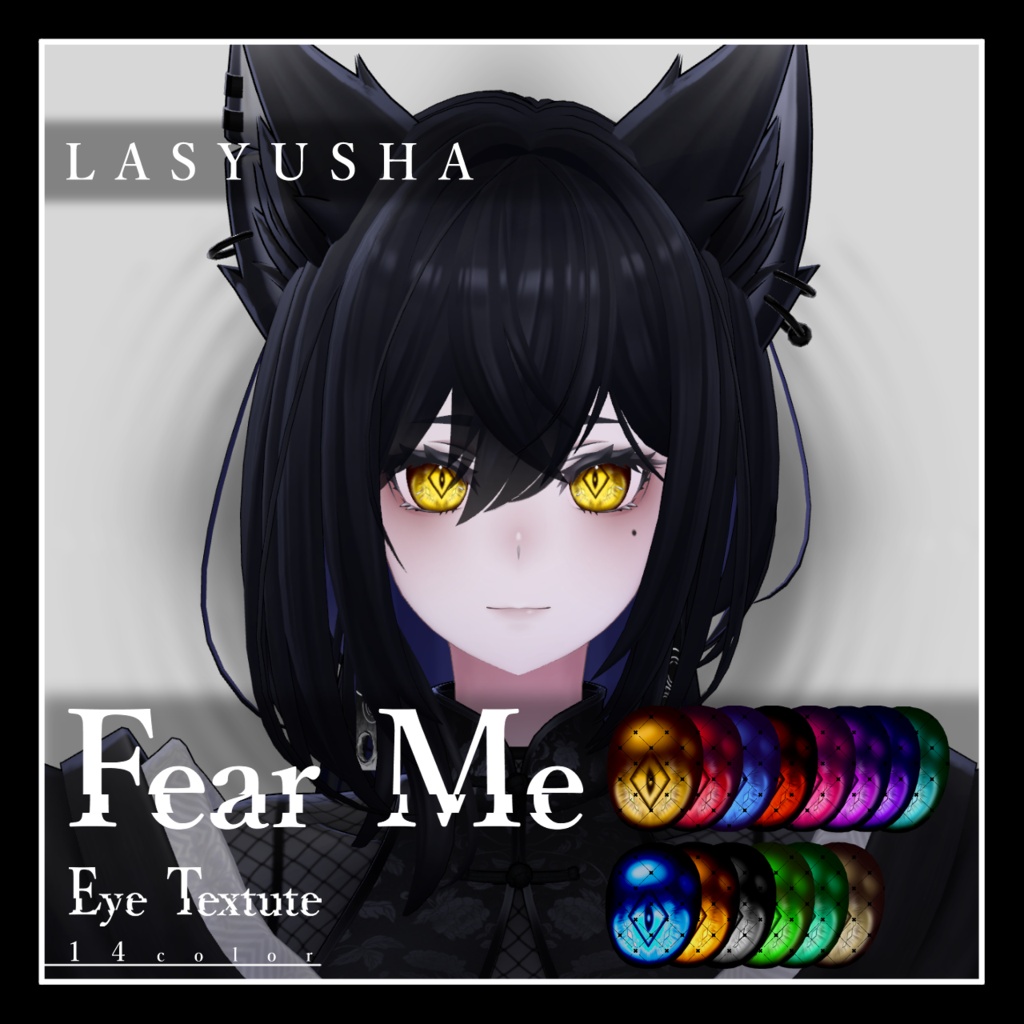 【24avatar対応】Fear Me Eye Texture【VRC想定】