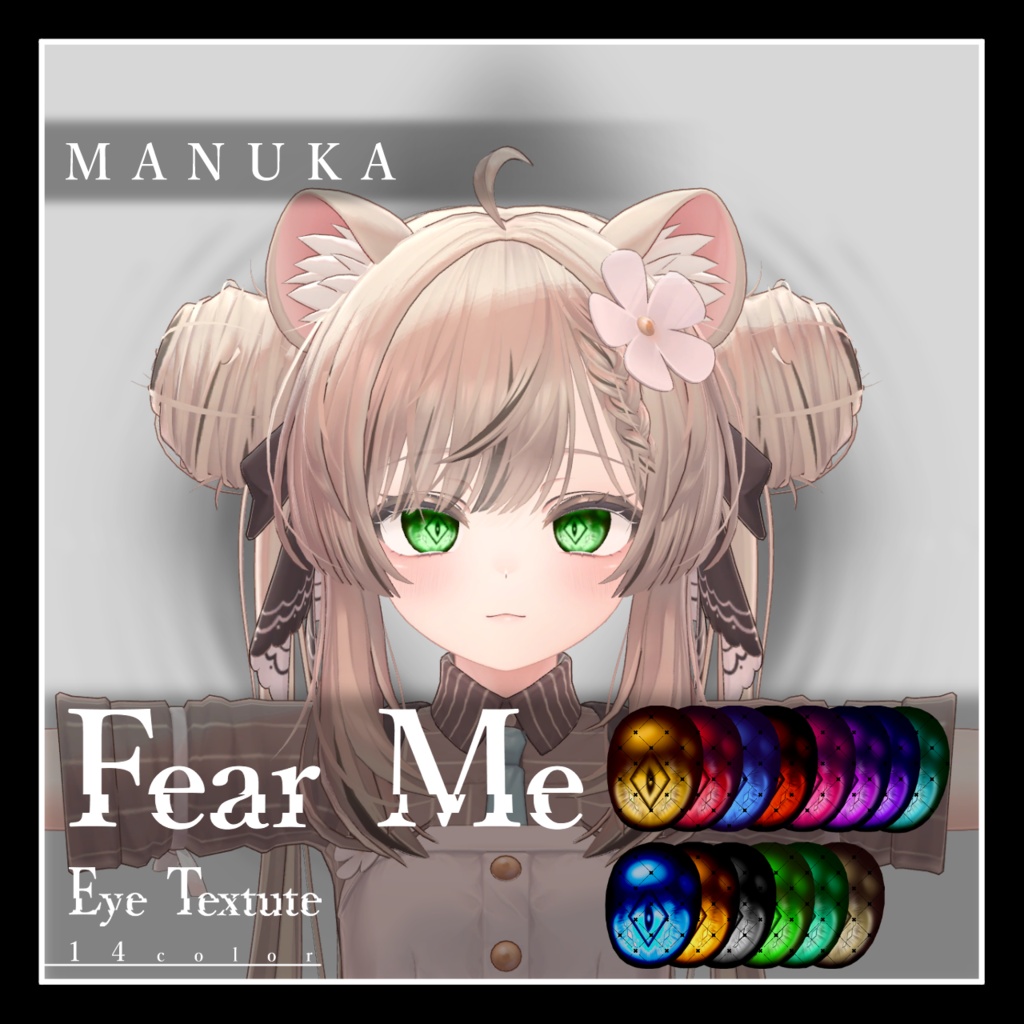 【18avatar対応】Fear Me Eye Texture【VRC想定】