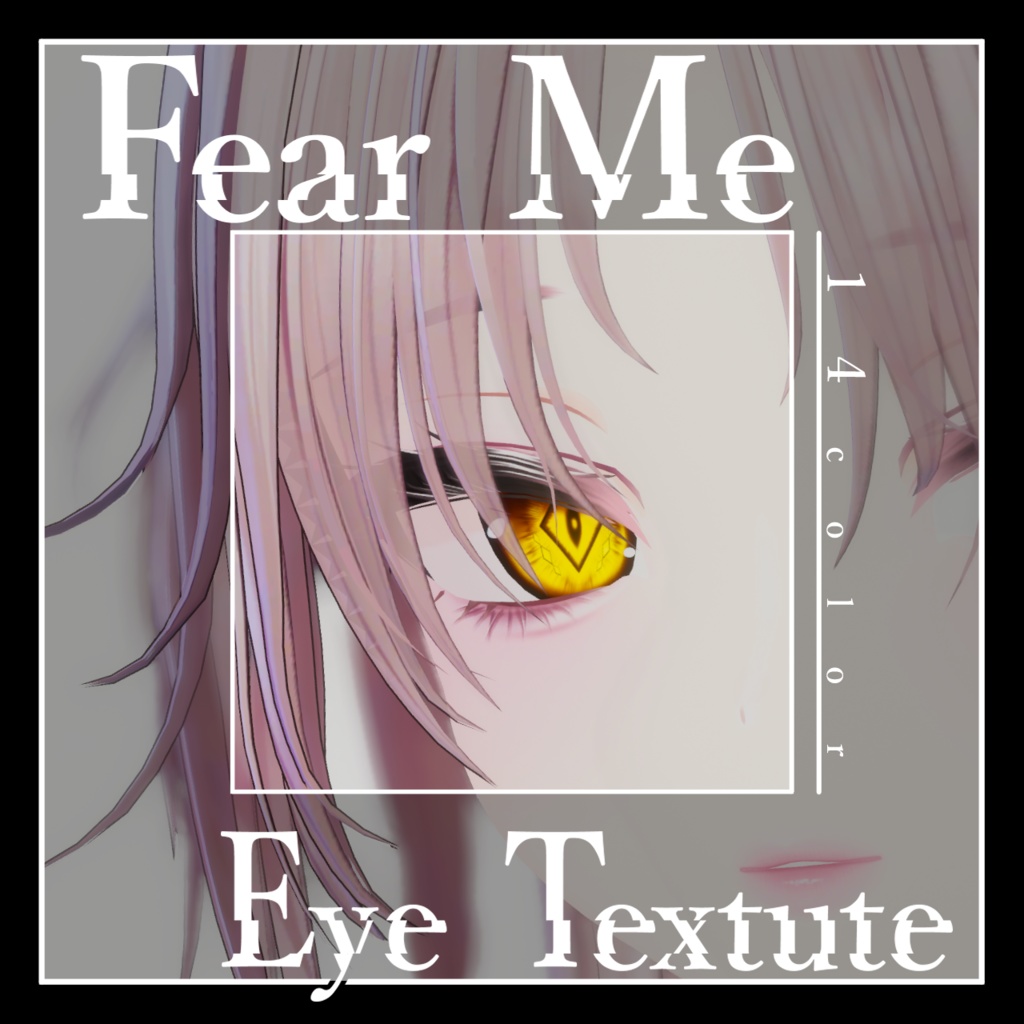 【18avatar対応】Fear Me Eye Texture【VRC想定】